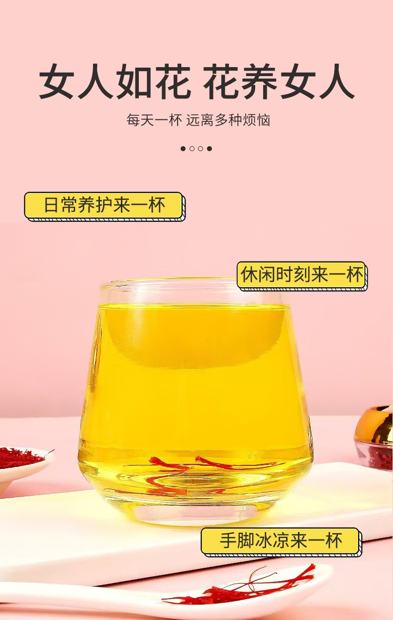 undefined礼盒装3克藏红花/礼盒双盒6克藏红花/礼盒双盒10克藏红花藏红花礼盒官方正品旗舰店西藏特级特产伊朗红花春节过年年货礼盒
藏红花礼盒新年货礼盒走亲戚送长辈品见家长送妈妈的礼物西红滋补
藏红花官方旗舰店正品西藏臧红花非进口特级野生伊朗5g礼盒泡水喝
藏红花正品官方旗舰店特级西藏中药材伊朗红花中秋礼盒
藏红花礼盒新年货礼盒走亲戚送长辈品见家长送妈妈的礼物西红滋补
藏红花礼盒过年年货送礼特级旗舰店官方正品礼品送长辈丈母娘礼物
藏红花西藏特级男性特硬真品伊朗进口藏红花原产组合泡水喝
新年礼物送长辈过年年货礼盒走亲戚送礼妈妈婆婆丈母娘的生日礼品
藏红花正品官方伊朗原产西红花茶非西藏特级3g进口礼盒
伊朗进口藏红花官方旗舰店正品非西藏特产西红花功效礼盒养生茶级
藏红花礼盒装官方正品旗舰店高档礼品滋补礼品过年新年年货送父母
藏红花礼盒装西藏正品官方旗舰店特产送妈妈婆婆长辈礼品送礼佳品
藏红花礼盒正品官方旗舰店春节过年年货特级西臧红花伊朗送长辈