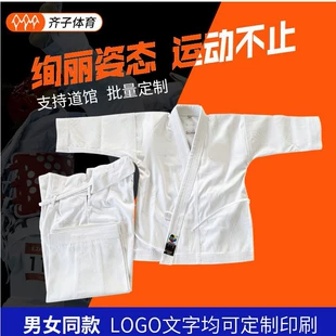 Кимоно для карате KATA холст 10–12 унций высокая посадка с вышивкой