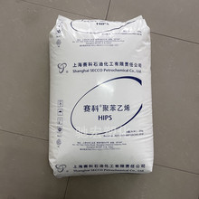 HIPS上海赛科HIPS-622P高抗冲耐热食品包装聚苯乙烯