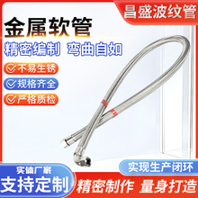 304/316工业波纹管厂家 DN6-DN500金属编织耐高温不锈钢金属软管