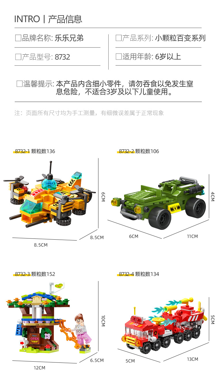 Details page 2_15.jpg