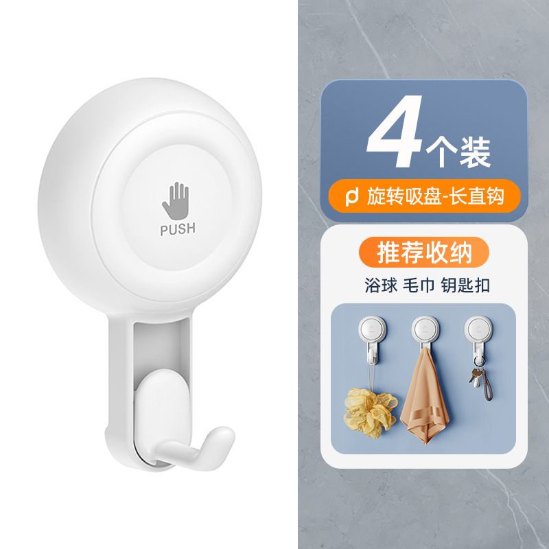 Gancho de ventosa sin perforación fuerte rodamiento de carga sin rastro pared de vacío giratoria cocina baño vidrio de pared