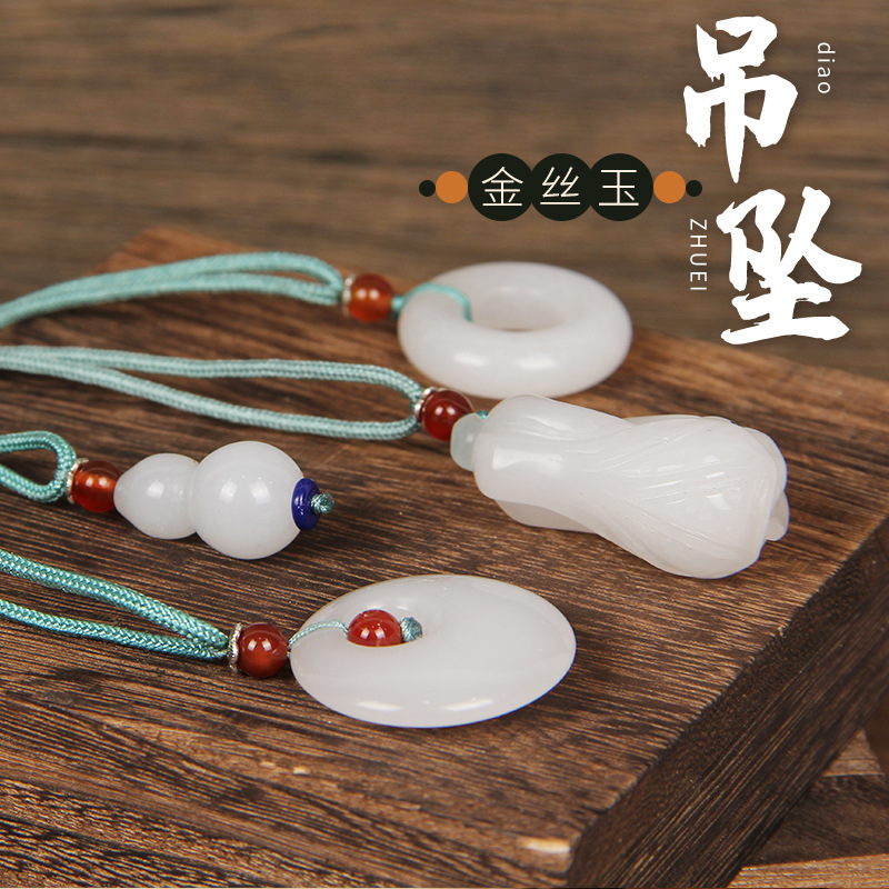 新疆金丝玉材质吊坠玉石项链吊牌白玉葫芦挂件情侣款白菜玉佩批发