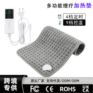 Cross-border Explosive Multifunctional Heating Pad Household Physiotherapy Electric Blanket Warm Hot Compress Heating Pad Heatingpad