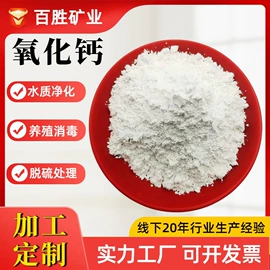 其他非金属;非金属粉末;防火涂料