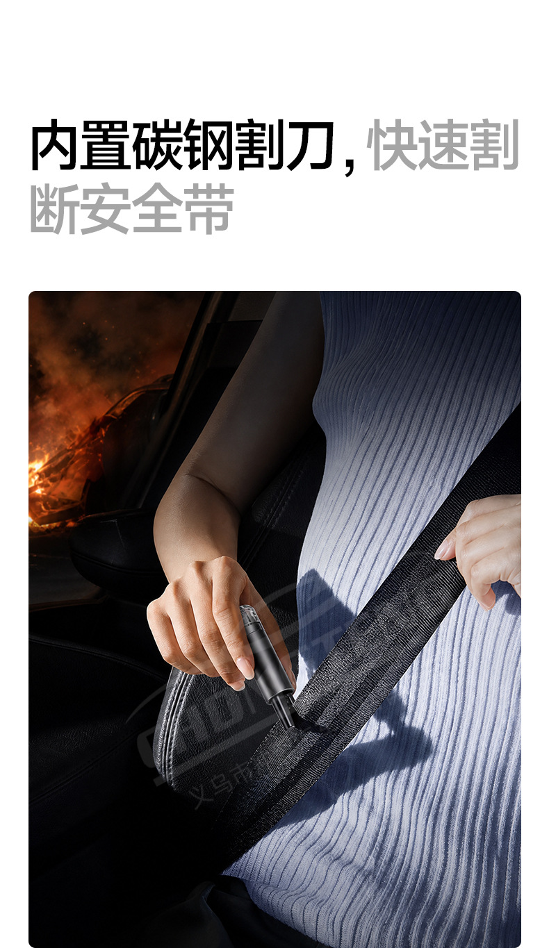 [Customized] Car window breaker, safety hammer, multi-functional emergency escape tool, car window breaker with cutter, life-saving hammer