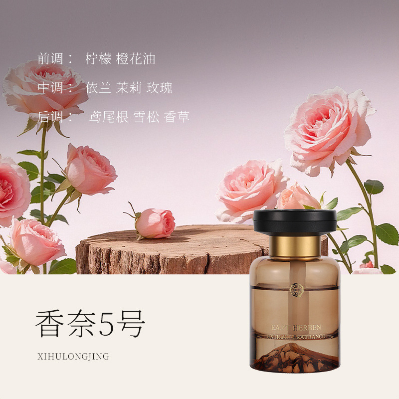 茶香车载香水香薰无火扩香车内高档饰品摆件去异味持久清新香氛|undefined
