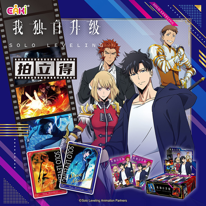Yiqi I Upgraded the Card Alone Solo Leveling Polaroid Collection Card Cheng Xiaoyu Animation Peripherals