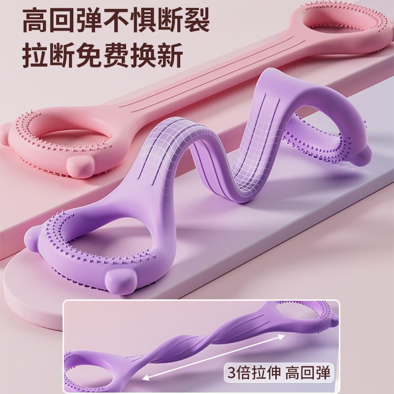 女性用テンショナー、オープンバック弾性バンド、テンションロープ、バックオープンショルダーヨガフィットネスストレッチアーティファクト用のエイトピースストレッチバンド|undefined