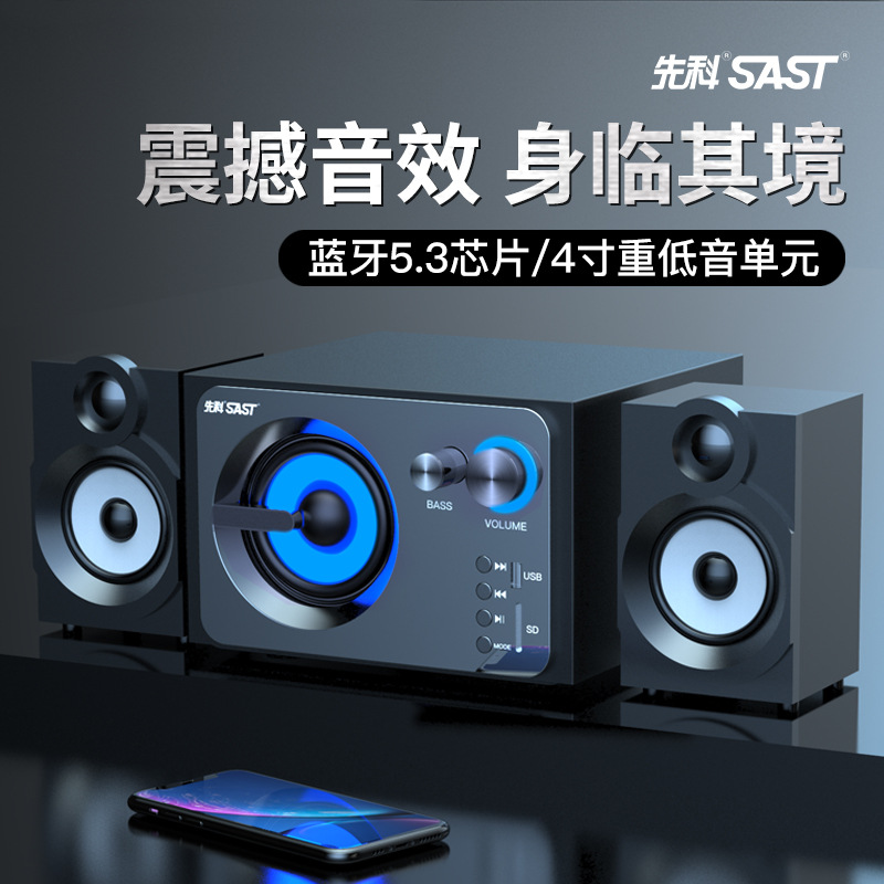 Xianke Game Gaming Motor Audio Spelling Ultra -Lottery House -type…
