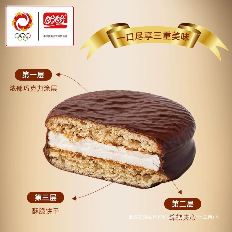 Acrylic vanilla strawberry, bread, 260G