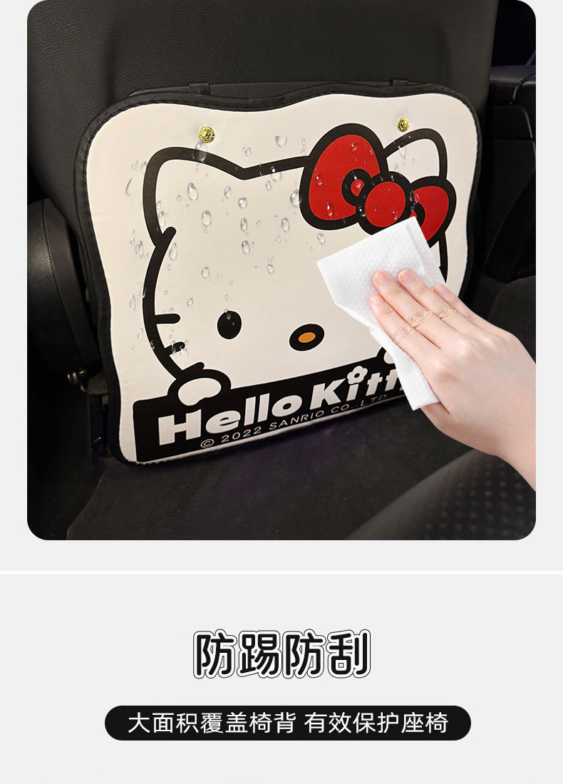 Kt Cat Car Anti-Kick Pad Universal Rear Seat Back Anti-Dirty Protective Pad Car Rear Seat Protective Pad Anti-Wear Pad