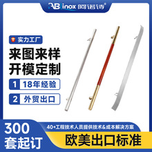 定制电梯扶手304不锈钢实心拉手 圆弧扁型扶手 电梯轿厢防滑扶手