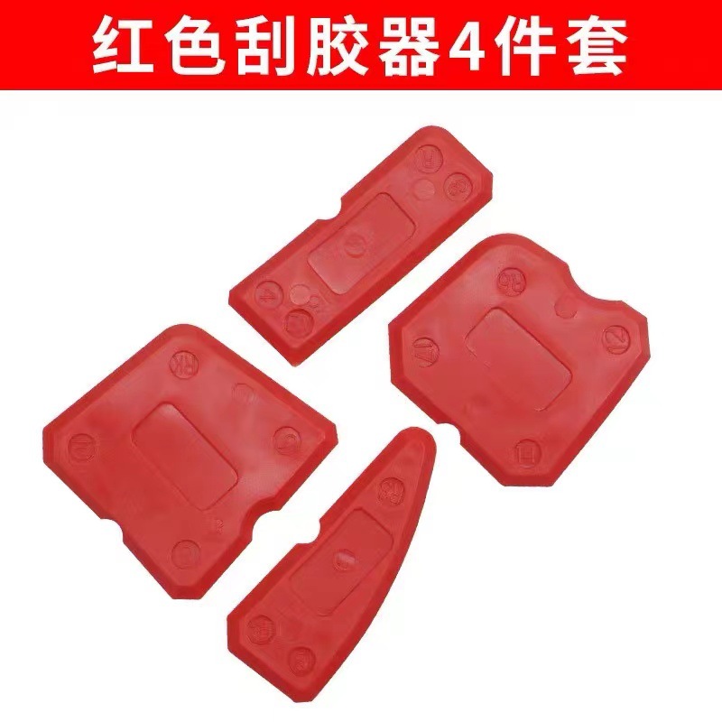 Red rubber scraper 4-piece set [43]]