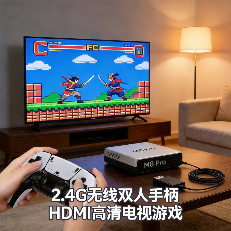 M8Pro Game Console Y3Liteu8Plus2.4G Wireless Ps1 Tv Game Console HDMI High-Definition Spot Wholesale