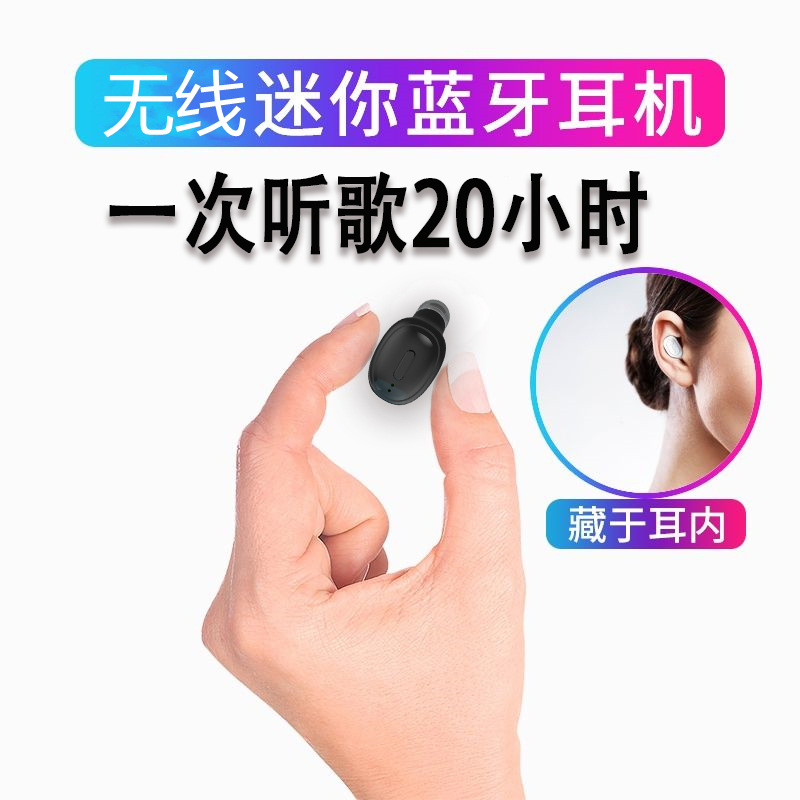 Bluetooth headphones with a single listening time of 20 hours, mini single ear, ultra-long standby life, in-ear type, cross-border one-piece consignment pic 4