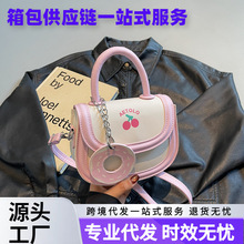 2025新款春季包包可爱马鞍包日系饼干米白色手提包单肩斜挎包女包