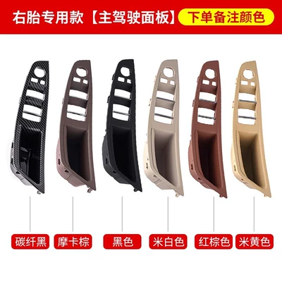 Armrest, handle, handle | Cover - right-hand-drive-model-main-drivers-handle-free-handle-remark-color