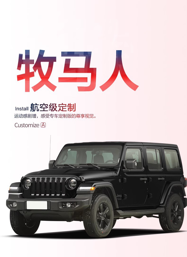 Suitable for Jeep JEEP Wrangler Trunk Mat Interior Modification Accessories Car Interior Decoration TPE Waterproof Tail Mat