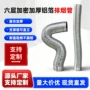 排风厨房加密加厚排烟管