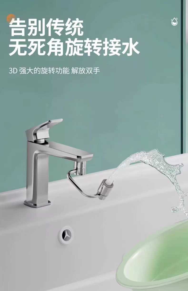 Mechanical arm faucet extender 1440 rotating magic tool Faucet adapter Splash-proof filter extension bubbler, flexible undefined