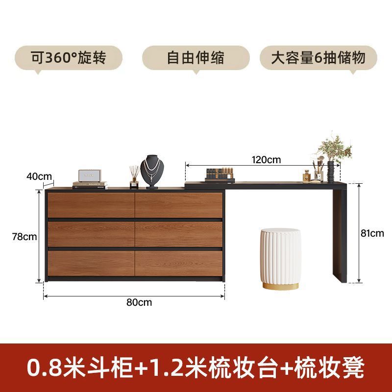 A80 서랍장 + 120 화장대 + 화장대