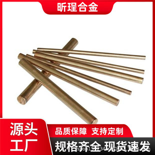 ����C63000��X���~AMS4640 ��ĥ�~���~�� �������d����F؛�ٰl