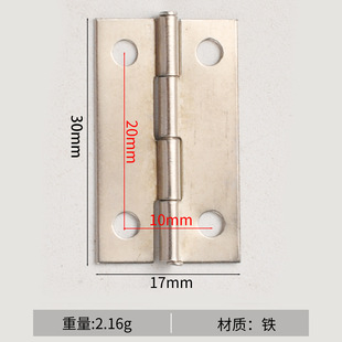 �¹ź��30*17mm����~ľ���F���q�����������F���|ƽ���