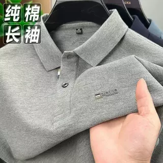抖音爆款棉质秋季新款男士翻领长袖Polo衫纯色宽松百搭打底T恤衫