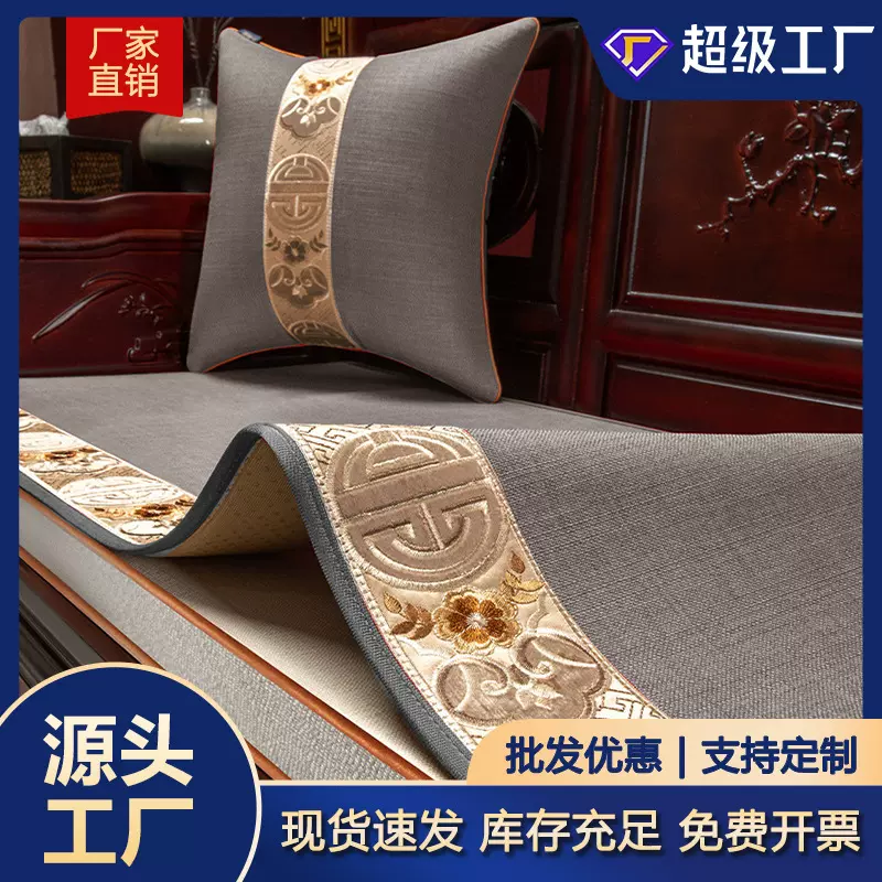 红木沙发坐垫实木沙发垫四季通用垫子高端刺绣棉麻沙发套沙发巾垫