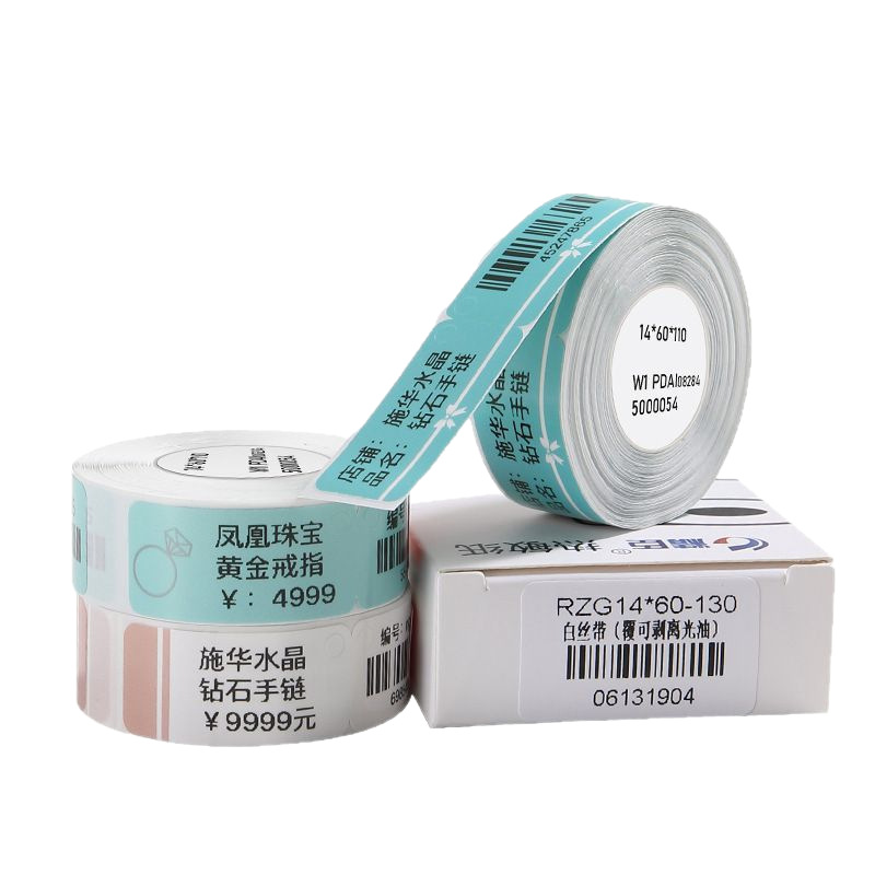 Nombre del cable Jingchen D110D11D máquina serie completa color etiqueta de papel adhesivo a prueba de cuatro