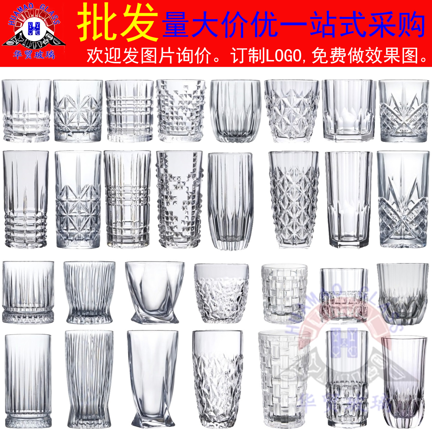 Retro glass for home use