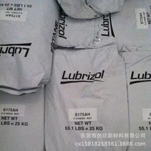 TPU US518 ·���� 194AL ����Lubrizol S168D; 168D �۰���TPU��