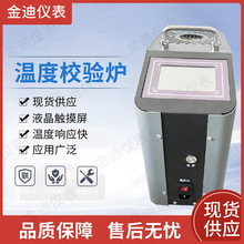 ��yʽ�ض�У�t���Üض�У׼�t���wӋ���tУ׼�x�z���|���ɾ��t