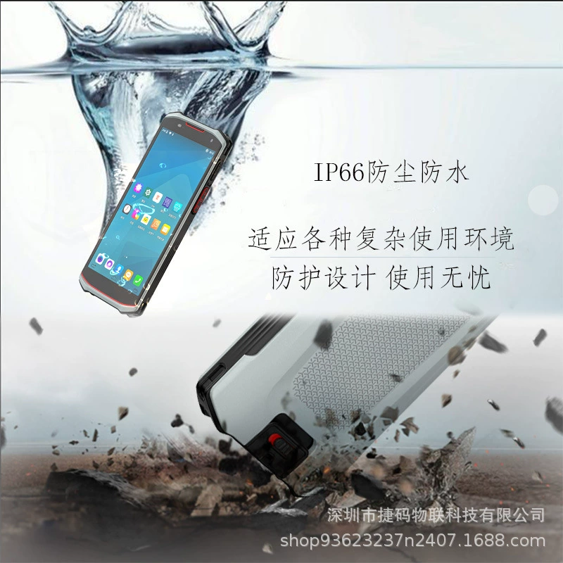 T52 Android barcode scanning handheld terminal warehouse inventory ERP/WIMS/MES purchase and sales barcode scanning machine