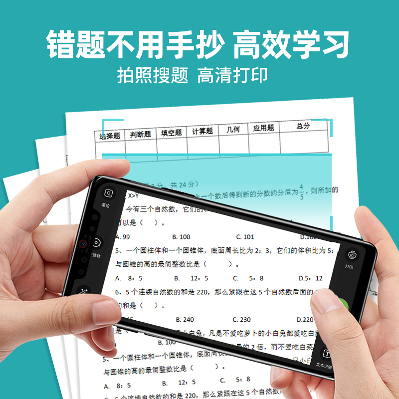 Cross-border X5 estudiante conveniente pregunta incorrecta impresora de bolsillo mini foto adhesiva impresora térmica regalo