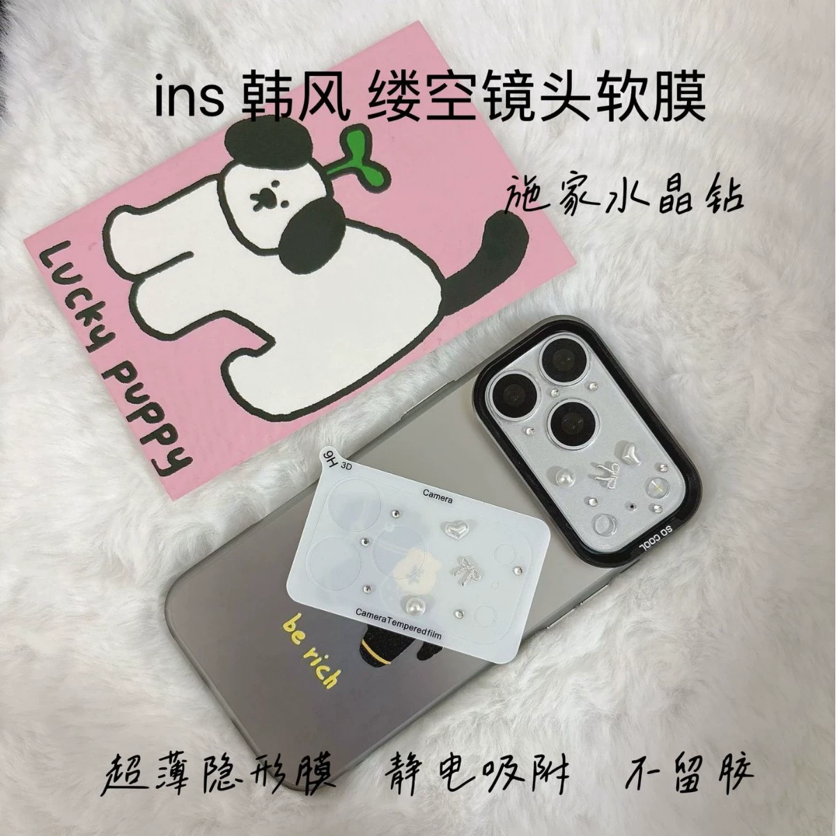 Совместимая невидимая электрическая линза, iPhone, 17ProMax