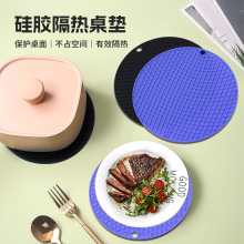 硅膠隔熱餐墊砂鍋防燙鍋墊碗墊子餐盤耐高溫餐家用餐墊廚房用品