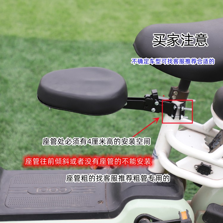 Suitable for Electric Vehicles, Bicycles, Scooters, Children's Front-Mounted Seats, Foldable Electric Bike Child Seats