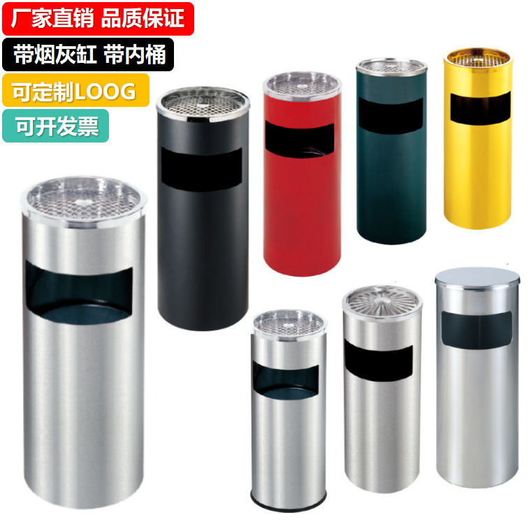 Stainless Steel Hotel Trash Can for Lobby, Round Design, Suitable for Ktv, Hotel Elevator Entrance, Corridor, Restaurant, with Ashtray
