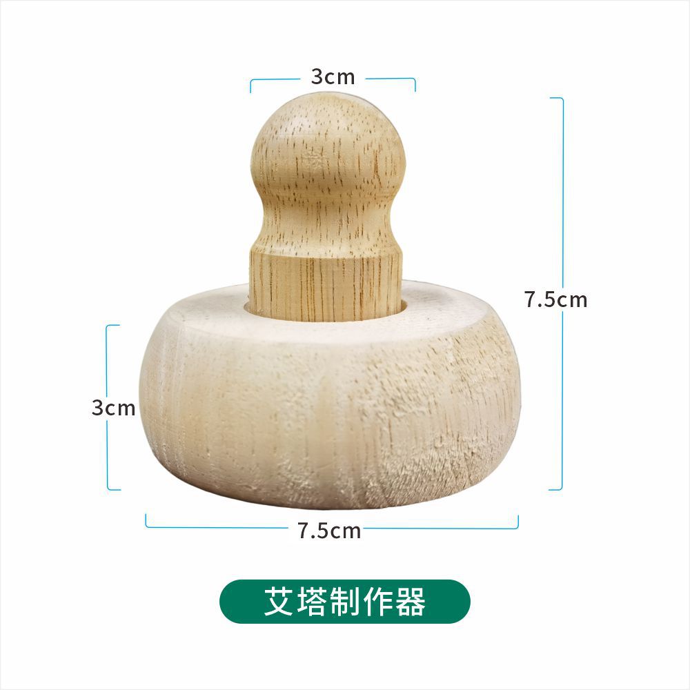 Wooden Moxa Cone Holder Mold for Ginger Partition Moxibustion At-Home Full Body Indirect Moxa Tool preparation