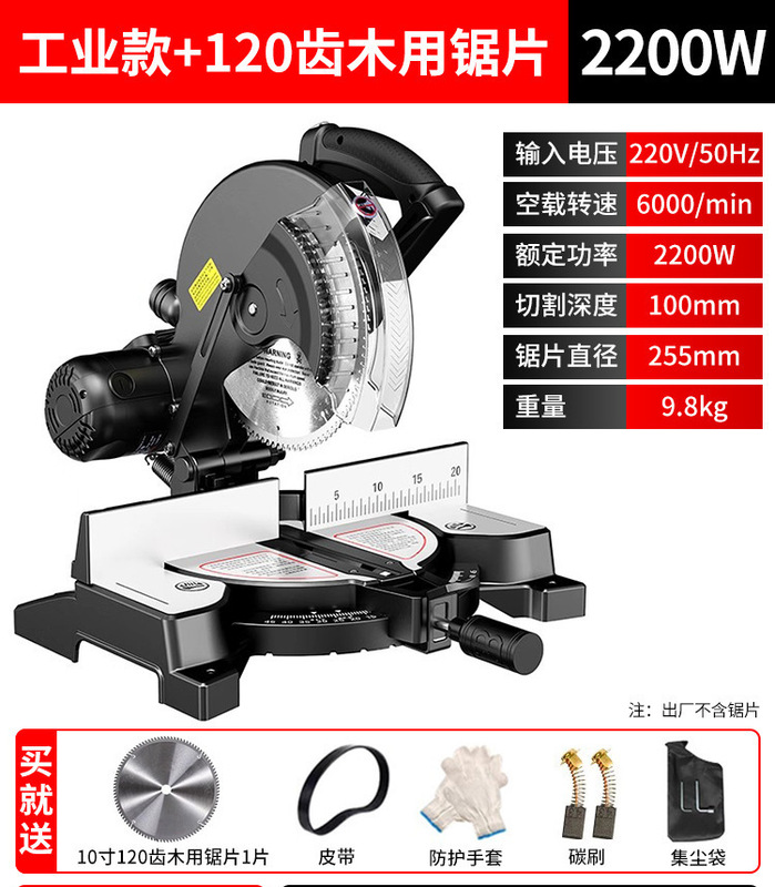 锯铝机10寸高精度铝合金型材木工专用切割机多功能小型45度斜切锯|undefined
