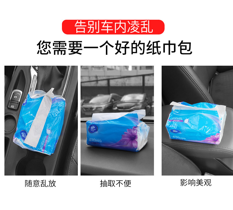 Customizable Logo Suede Sports Traditional Seat Car Tissue Box Paper Bag Hanging Seat Sun Visor Car