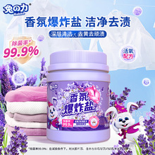 ��֮����ձ�ը�}ȥ�nϴ�·�����ȥ�۷۰ײ����坍�������G��Ư��