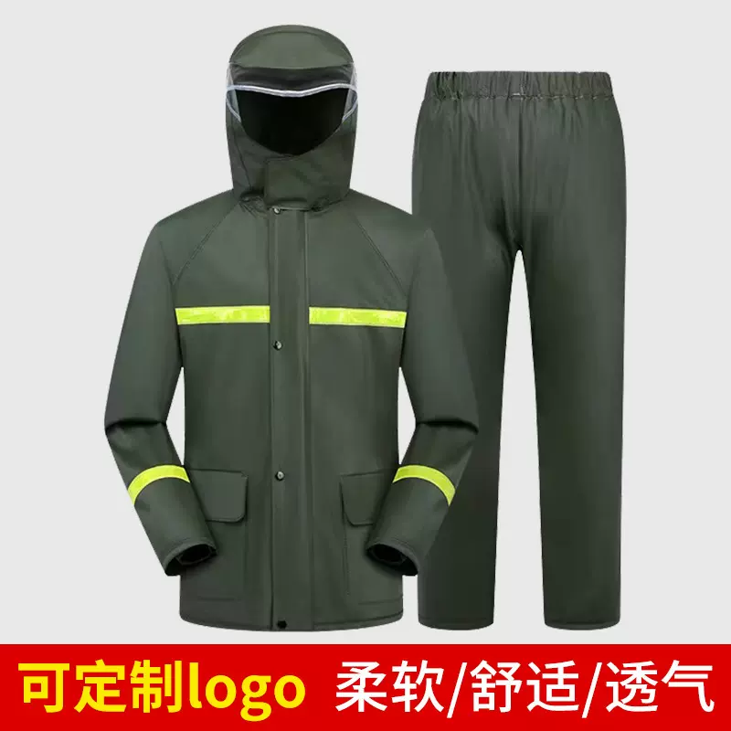加厚针织布雨衣雨裤套装分体电动车外卖骑手成人男女款全身防暴雨