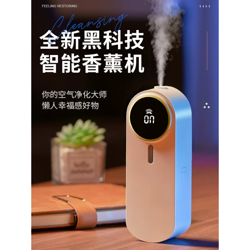 Aromatherapy, perfume, automatic oil, perfumed diffuser for hotel, long-term effect