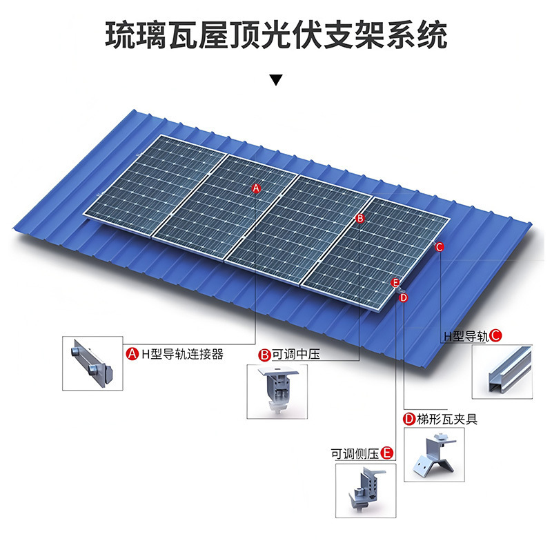 太陽光発電ブラケットアルミ合金レール 30*40 屋根カラー鋼タイル強化無筋 3040 太陽光発電レールブラケット 6m|undefined
