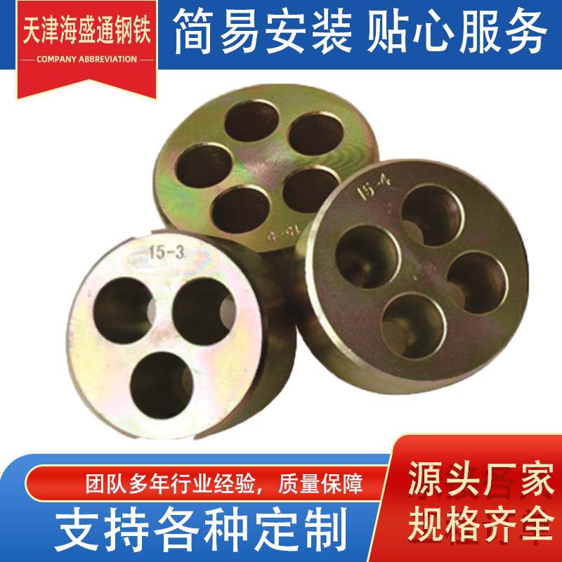 桥梁锚索锚具张拉端固定扁形圆形锚具矿用多孔锚具预应力挤压套
