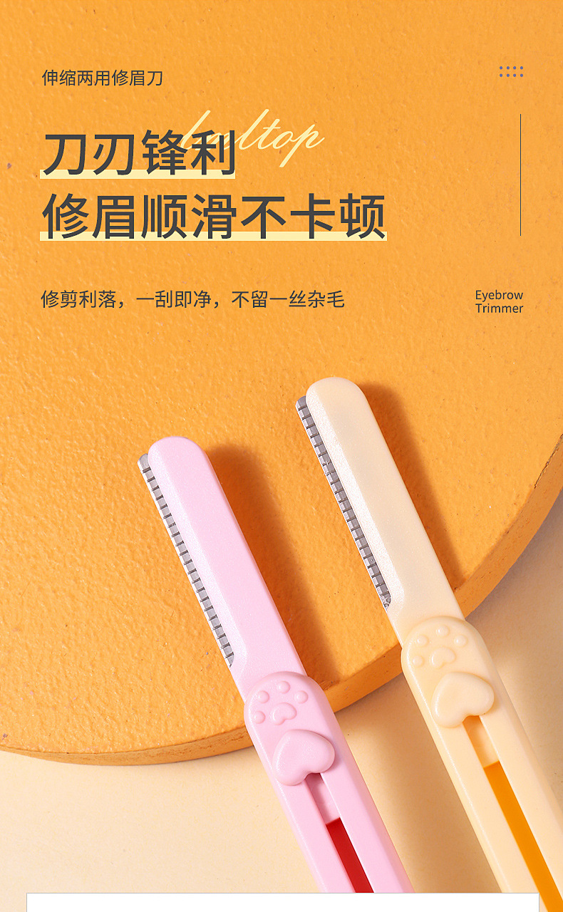LMLTOP Dual-head 2-in-1 extendable dual-purpose eyebrow trimmer with eyebrow comb, wholesale carefully selected eyebrow trimmer Application Scenario
