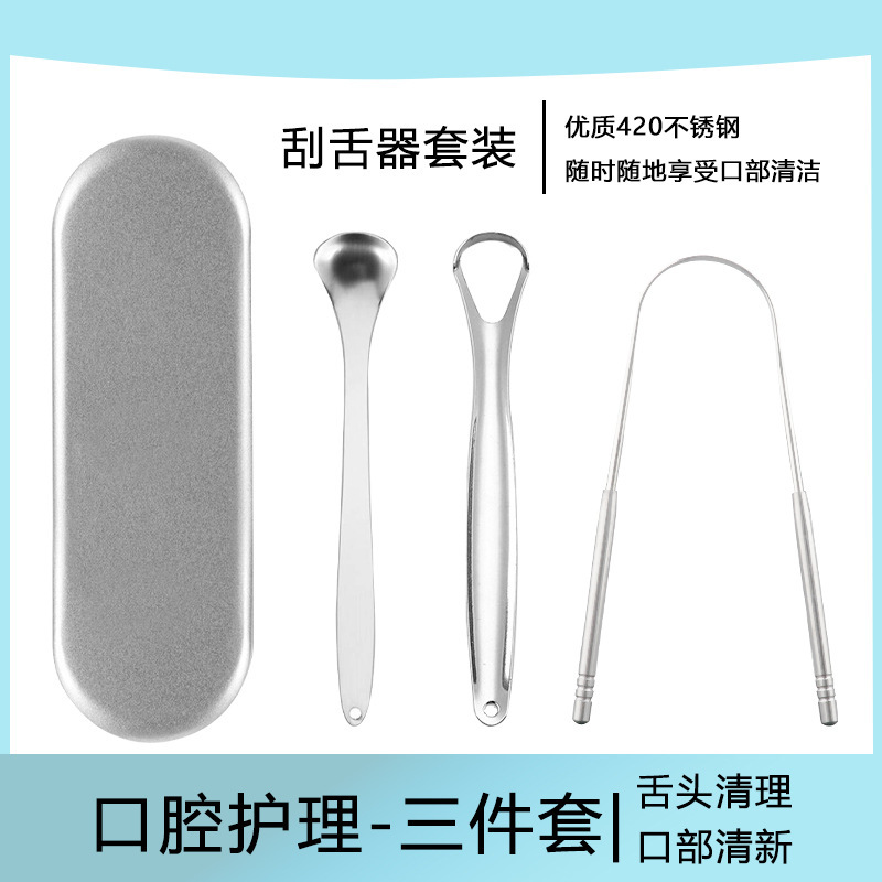 Familia raspador de lengua conjunto de tres piezas + caja de almacenamiento